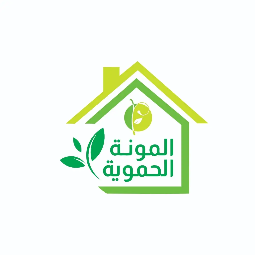 شعار بيت المونة الحموية